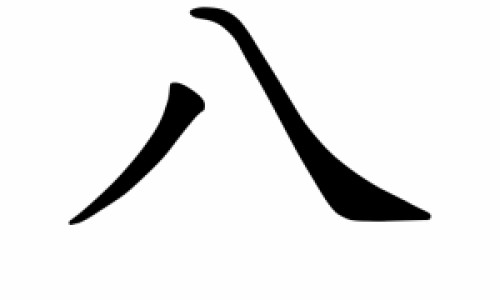 小孩身上起水泡用什么药最好-小孩身上起红疹水泡网- 小孩身上起红疹水泡痒怎么办知识,分享小孩身上红疹怎么回事